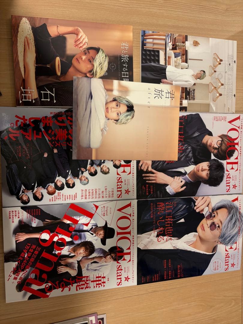 江口拓也 雑誌 10冊 - メルカリ 江口拓也 雑誌 10冊 - メルカリ