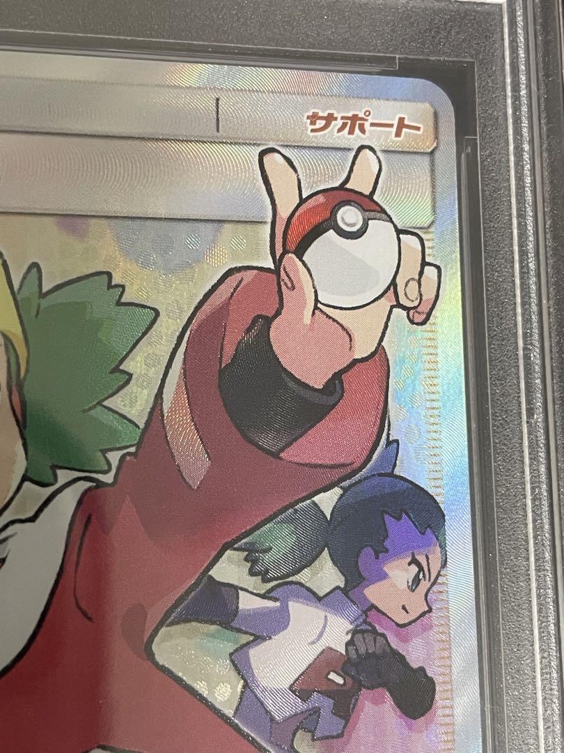 ポケモンカード　モノマネむすめ SR PSA10