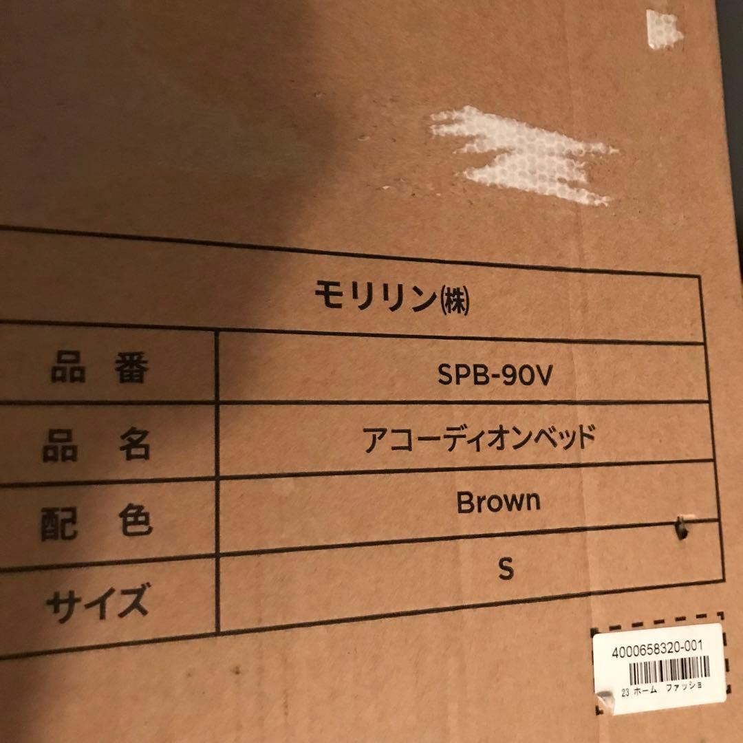 アコーディオン ペーパー