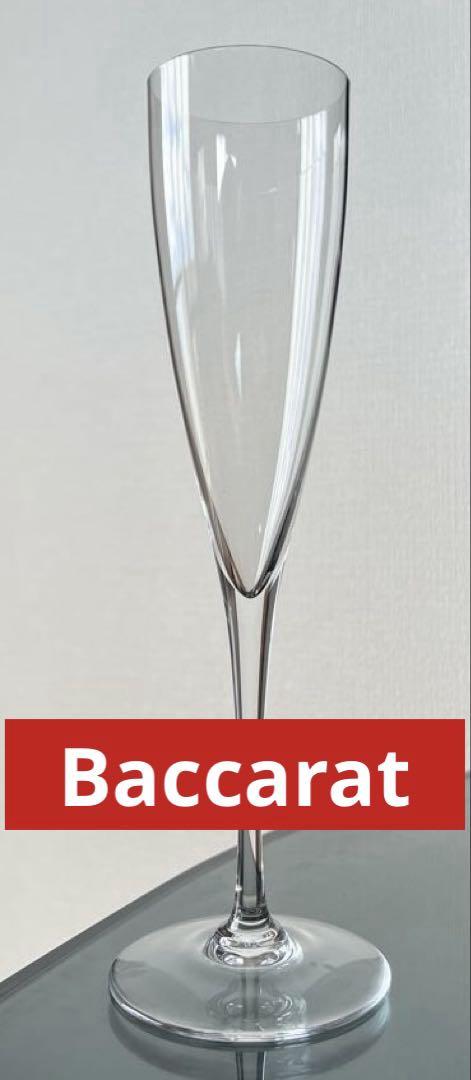 Baccarat ドン ペリニョン シャンパンフルート