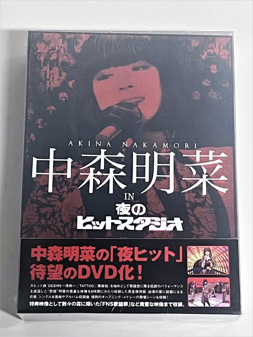 早い者勝ち！BAD HOP THE FINAL DVD
