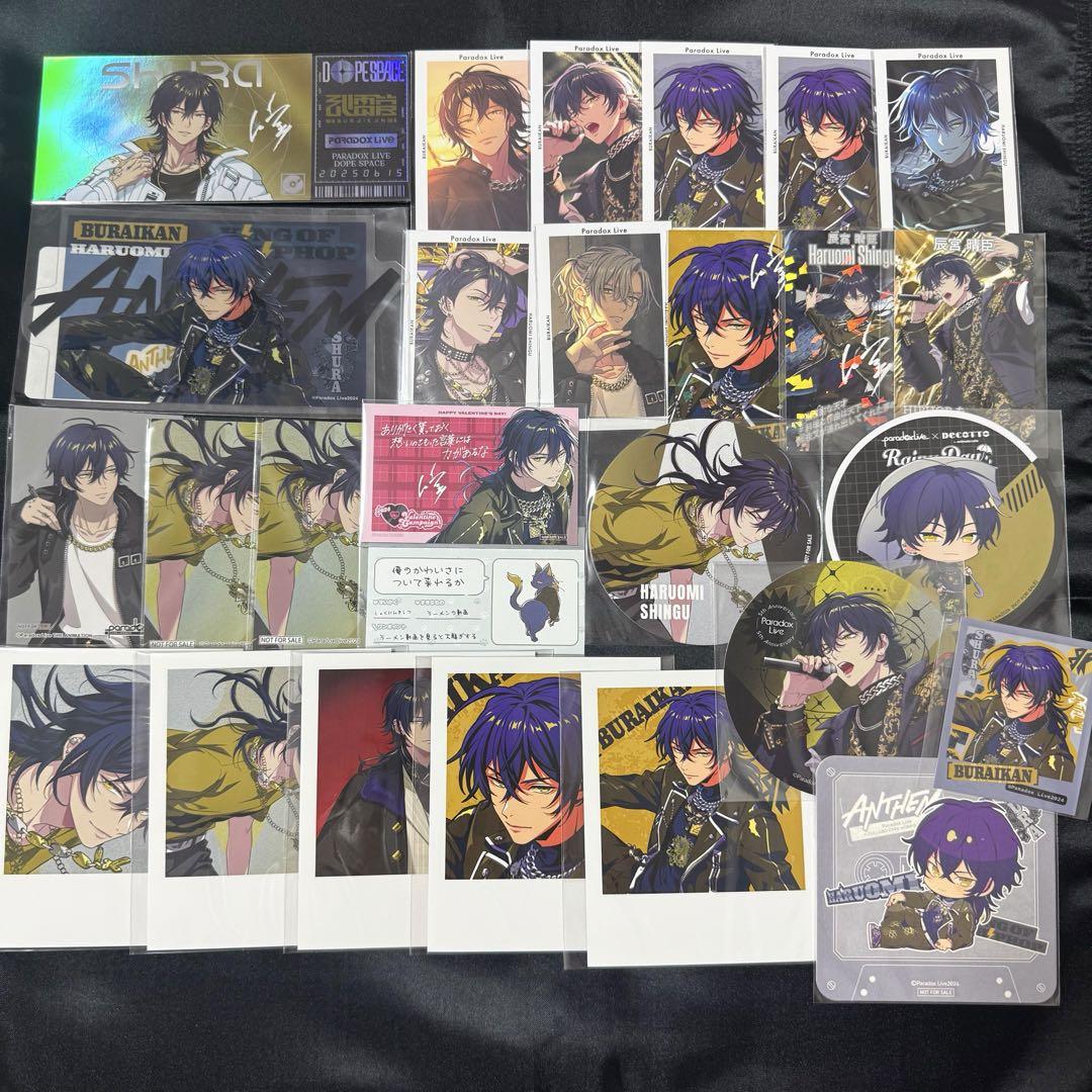 晴臣　Gプリ Gプリ - GCRESTORE ジークレストア 公式グッズ