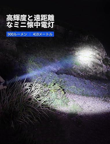 WUBEN E6 ミニライト 懐中電灯 900ルーメン 充電池と単三電池