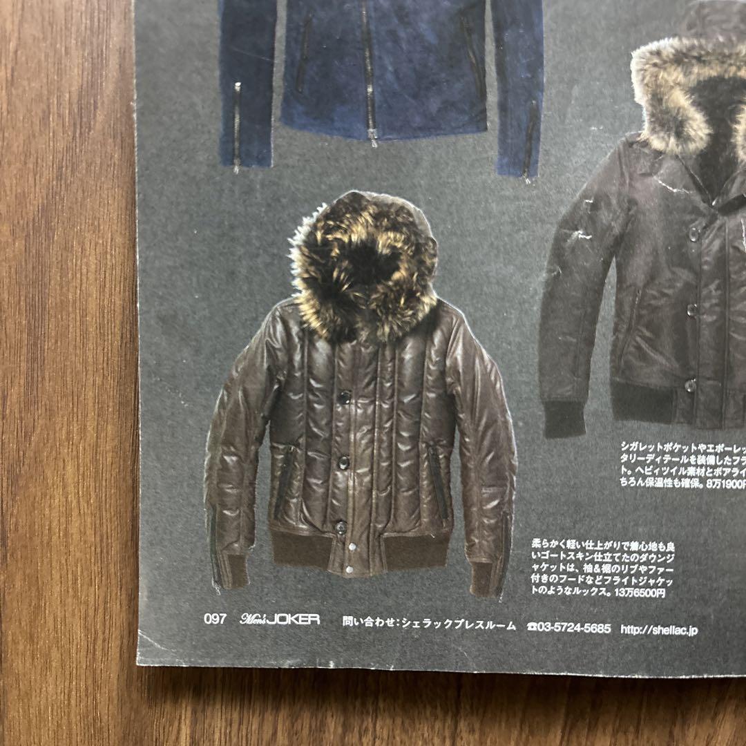 シェラック#Backlash#CHROMEHEARTS#ミッチーの部屋 メンズ シェラック#Backlash#CHROMEHEARTS#ミッチーの部屋 メンズ