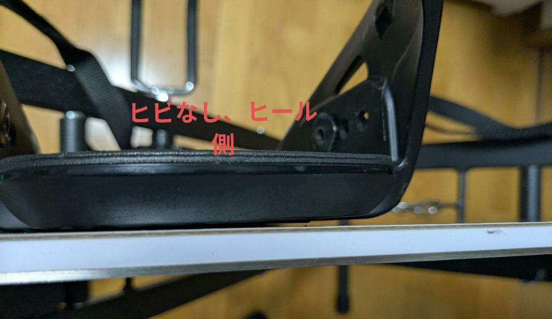 まさひろ　　22-23 151cm トルクレックス　ハイドラグラス