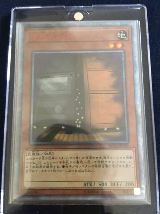 ブラウン系豪華で新しい 遊戯王 増殖するG 20th 五つ目 美品 遊戯王 おもちゃ・ホビー・グッズブラウン系¥29,568-columbussports.in ブラウン系豪華で新しい 遊戯王 増殖するG 20th 五つ目 美品 遊戯王 おもちゃ・ホビー・グッズブラウン系¥29,568-columbussports.in