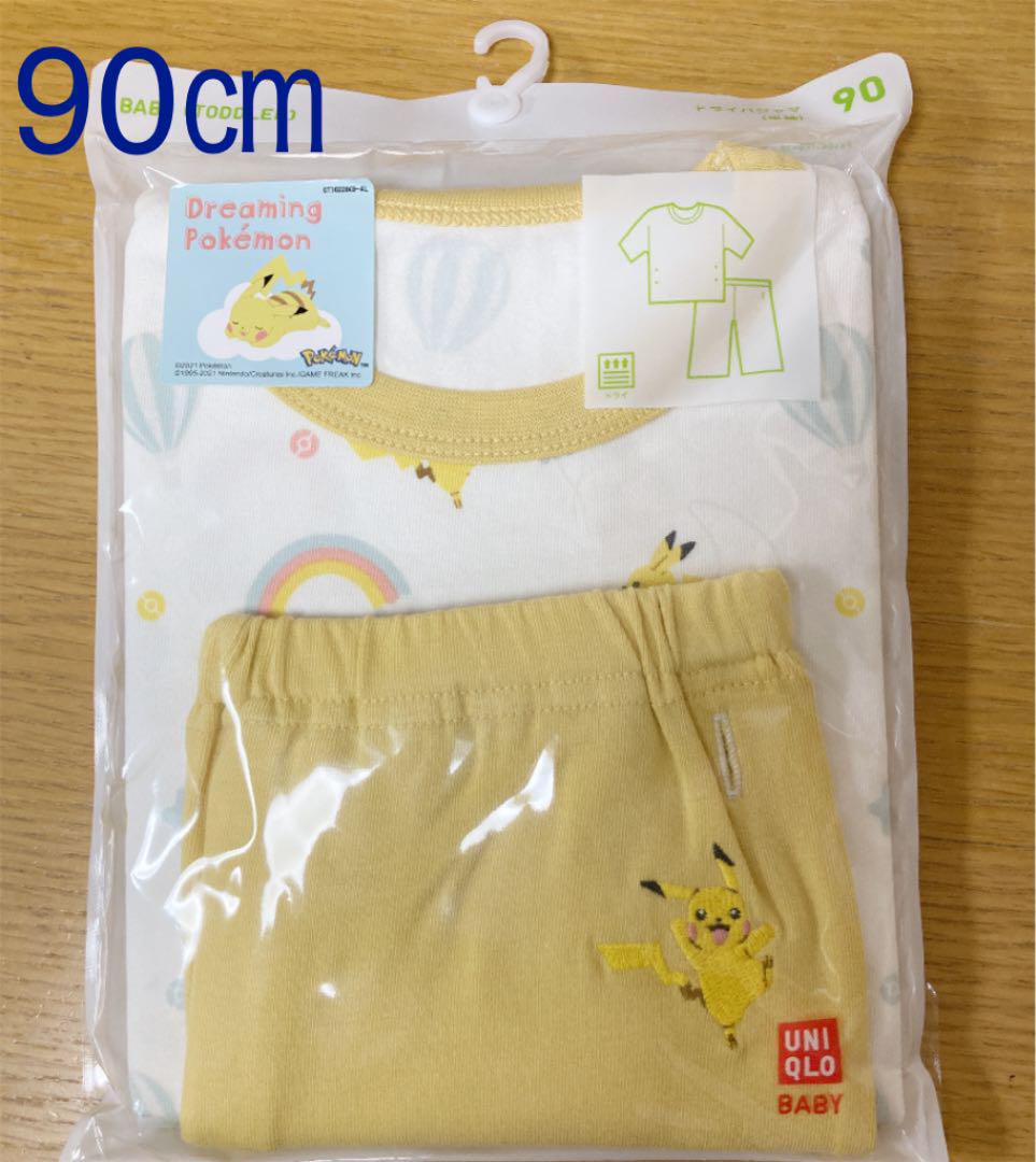 ユニクロ ポケモン 半袖パジャマ - メルカリ ユニクロ ポケモン 半袖パジャマ - メルカリ
