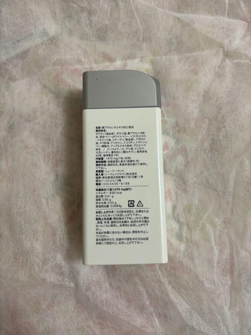 鹿プラセンタエキス加工食品