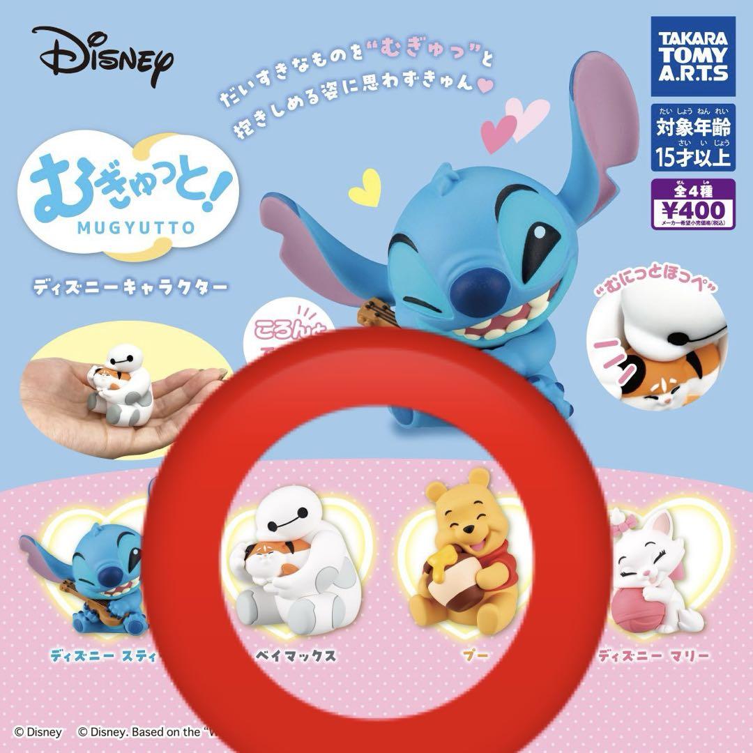 【新品】アミューズメント景品 16点 (ドラクエ、くまのプーさん、ベイマックス) 2024年3月にセガプライズより登場するグッズをご紹介！くまの