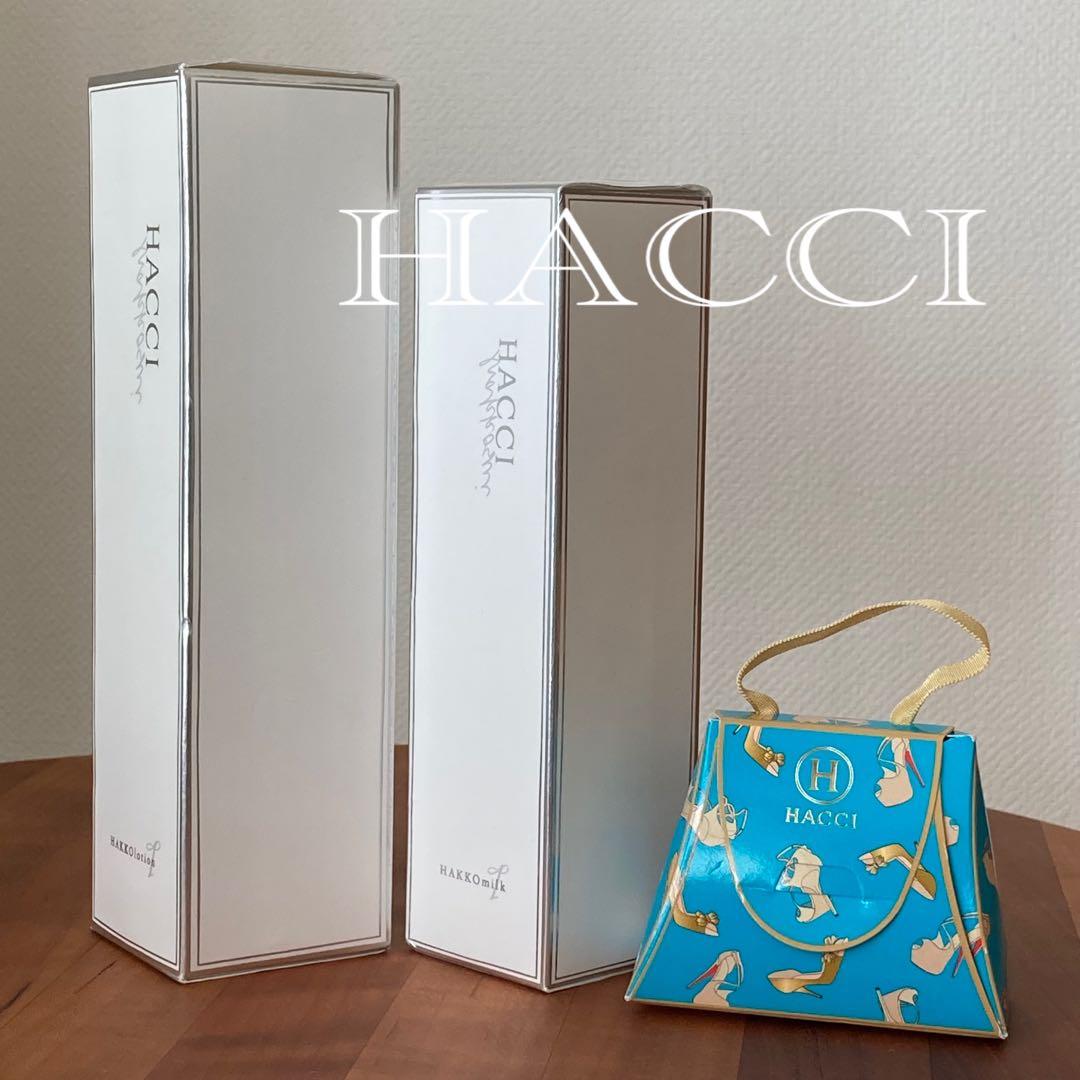 HACCI ハッチ 発酵液ローション 発酵液ミルクセット さっぱり