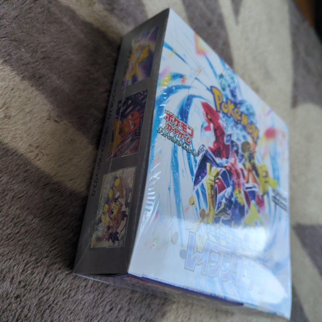 メ*ル様 レイジングサーフ　1BOX　シュリンク付き未開封