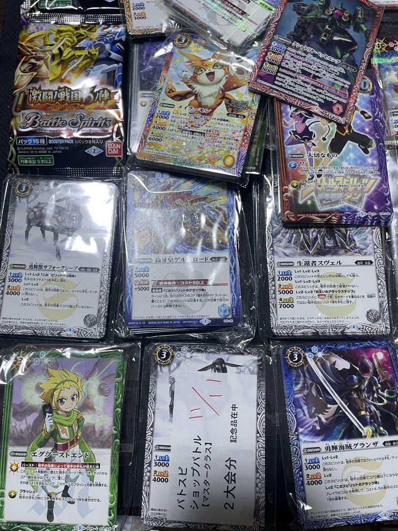 バトルスピリッツ 未開封パック プロモーションカード など