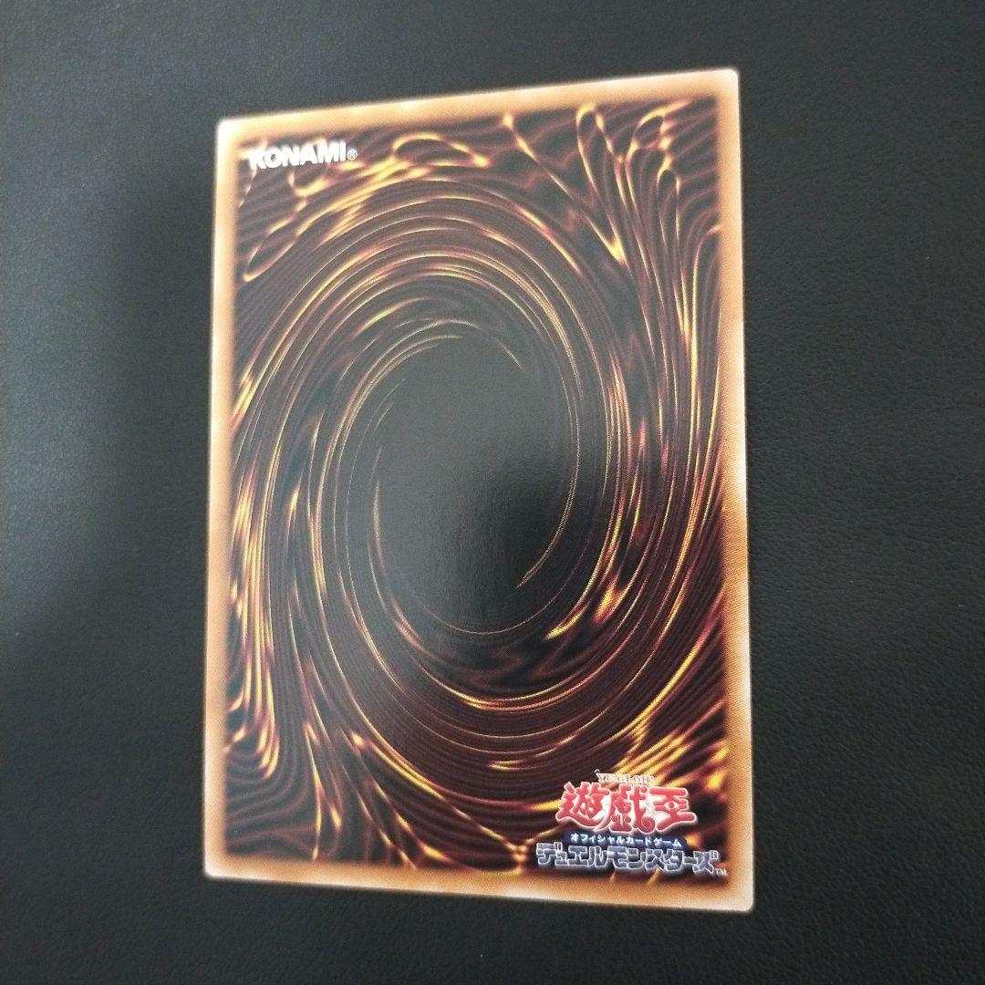遊戯王　エリア　25th