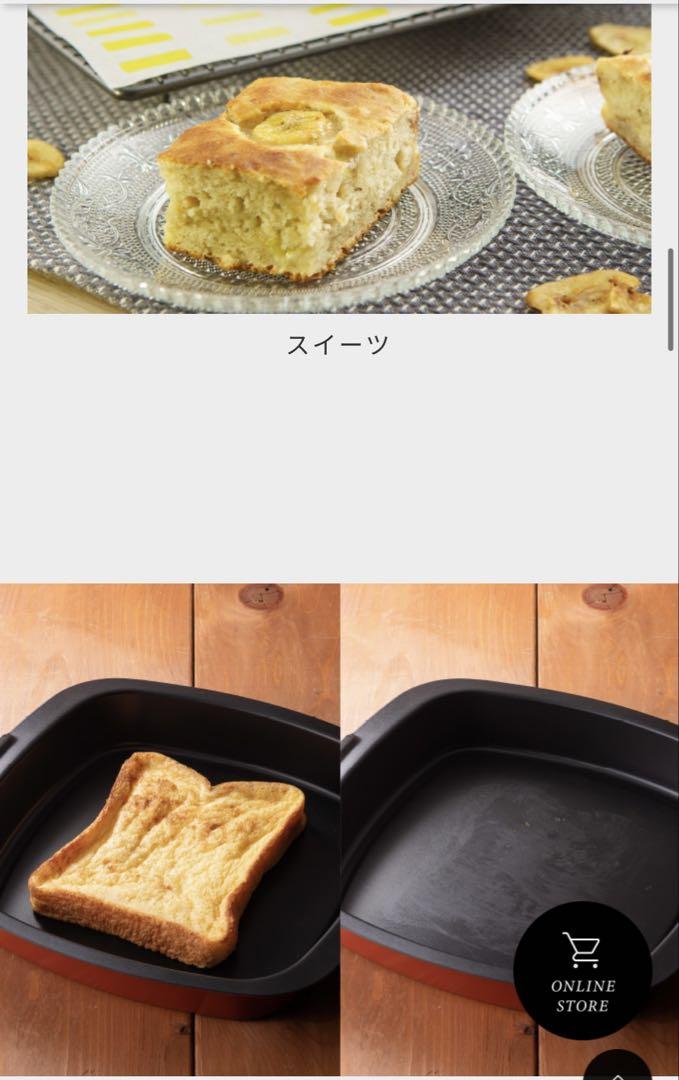 ☢ 新型アラジン4枚焼き