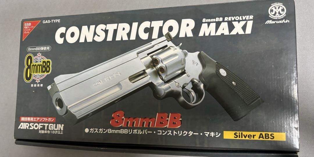 Marushin Constrictor Maxi Black Heavy Weight X Cartridge