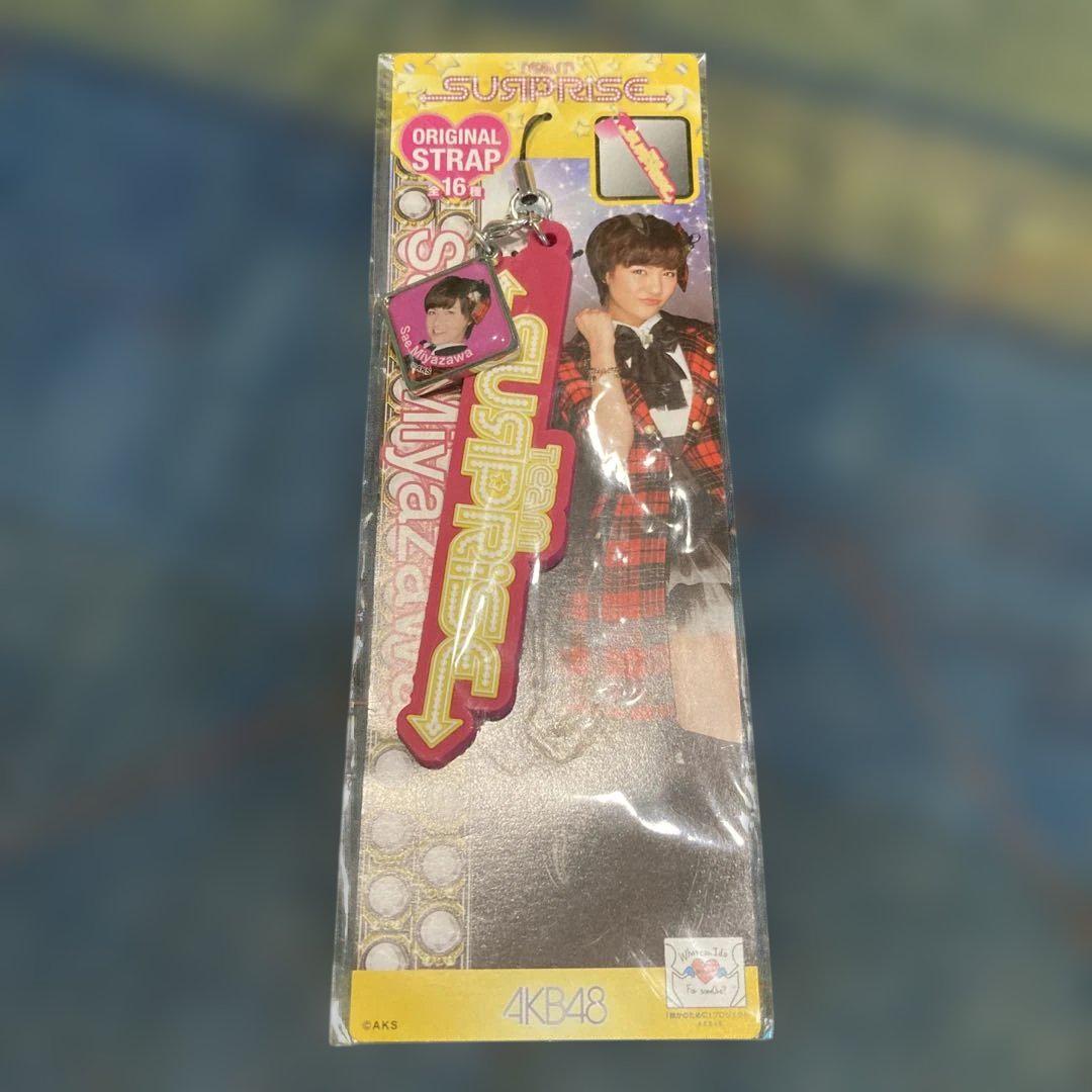チームサプライズストラップ 宮澤佐江 AKB48 - メルカリ