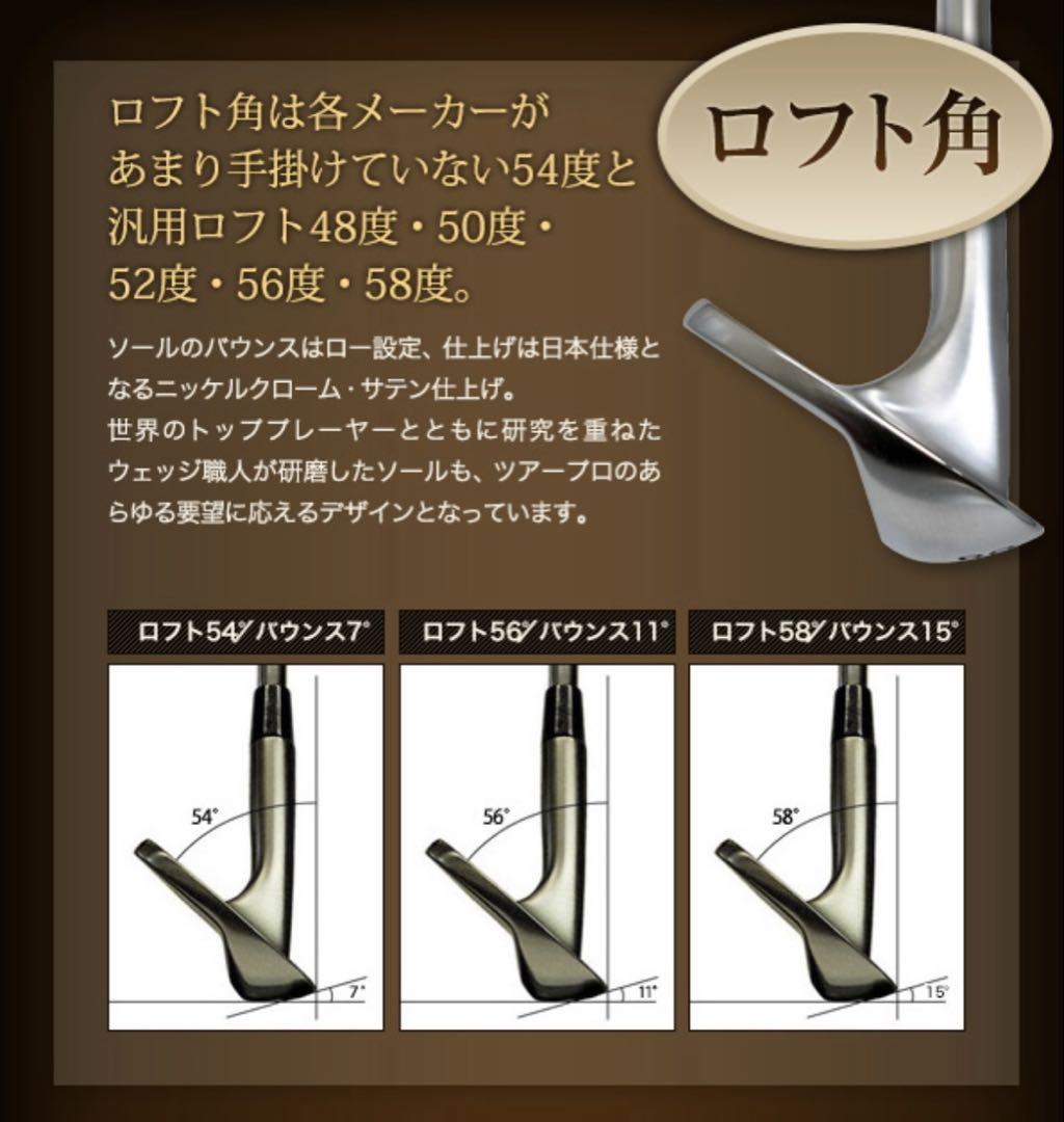 TEAM TAHO 軟鉄鍛造ウェッジ3本セット 匠ブラック 黒染め forged