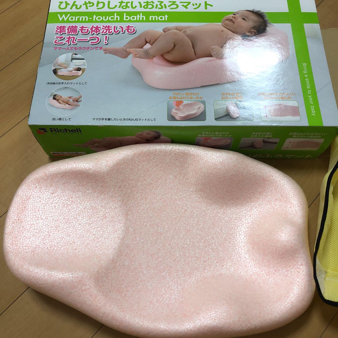 リッチェル ひんやりしないおふろマット 沐浴マット セット - メルカリ リッチェル ひんやりしないおふろマット 沐浴マット セット - メルカリ