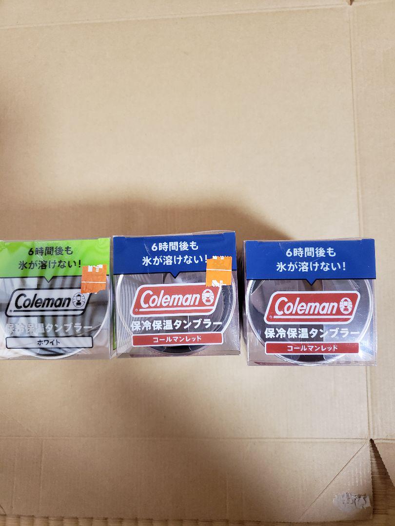 最新作低価 コールマン 真空断熱タンブラー 3こセット tC7B3-m15567243149 爆買い100%新品