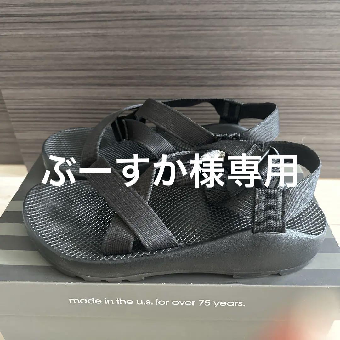 チャコ　chaco z1 クラシック　28 美品　サンダル　テバ　ホカ　keen