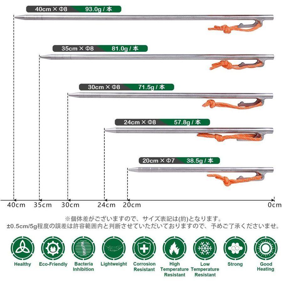 もあるため 送料無料 30cm 16本セット yiTIY-m15567410004 チタンペグ しても