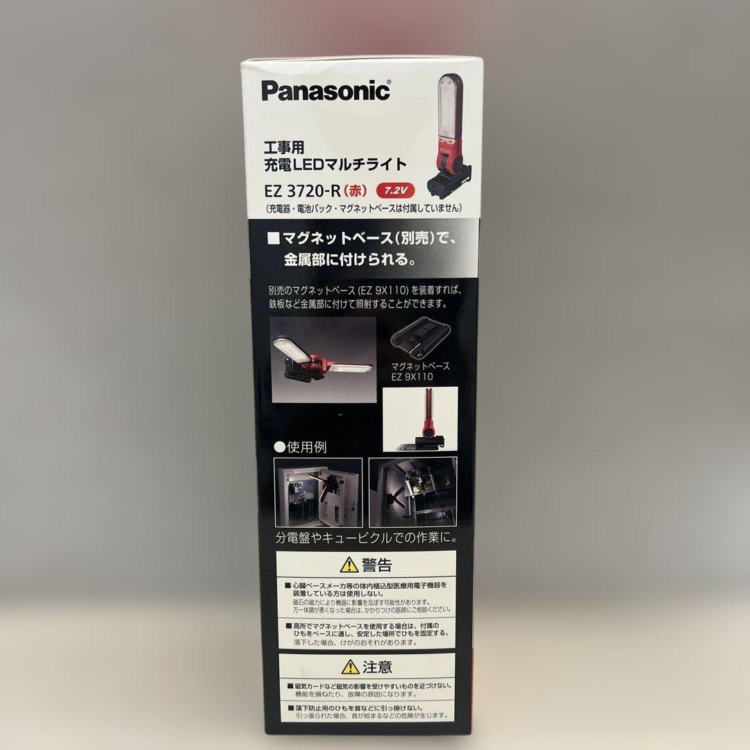 510645 パナソニック