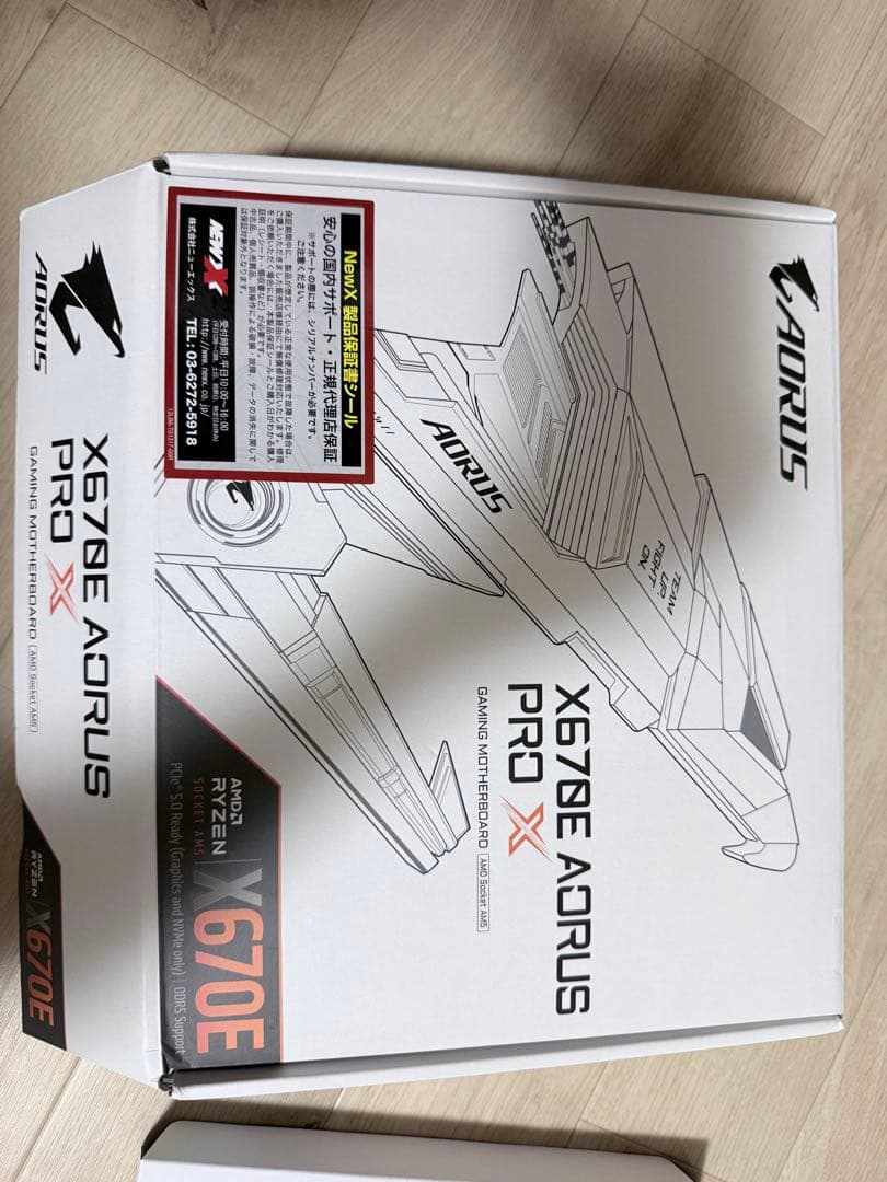 AORUS X670E AORUS PRO ᙭ マザーボード