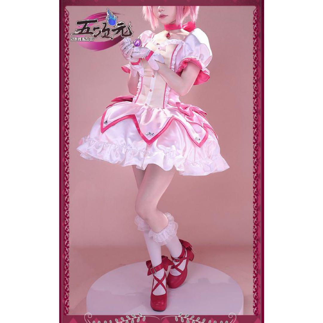ICOS　魔法少女まどか☆マギカ　コスプレ　鹿目まどか　衣装＋セット済みウィッグ