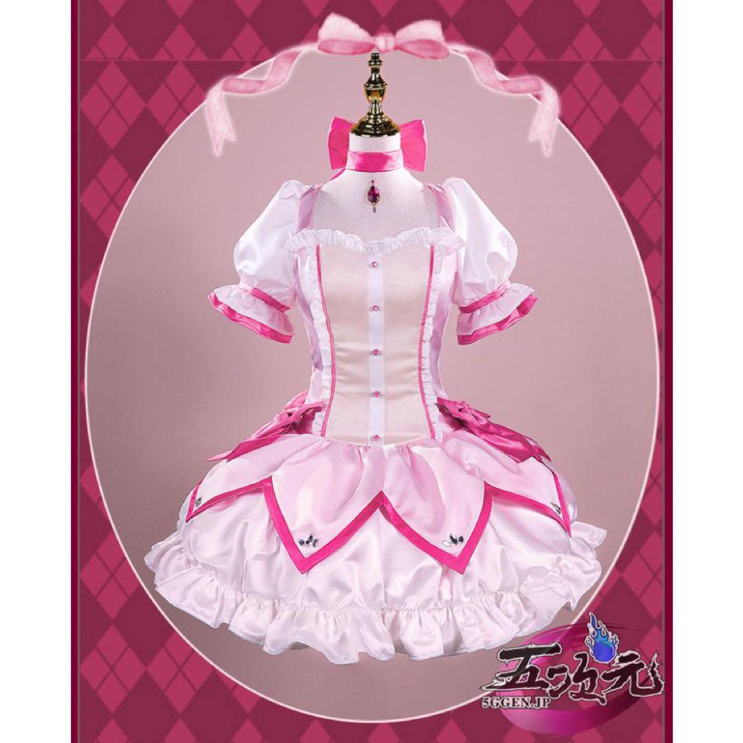 ICOS　魔法少女まどか☆マギカ　コスプレ　鹿目まどか　衣装＋セット済みウィッグ