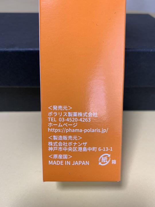IN ヘアセラム　女性用育毛剤