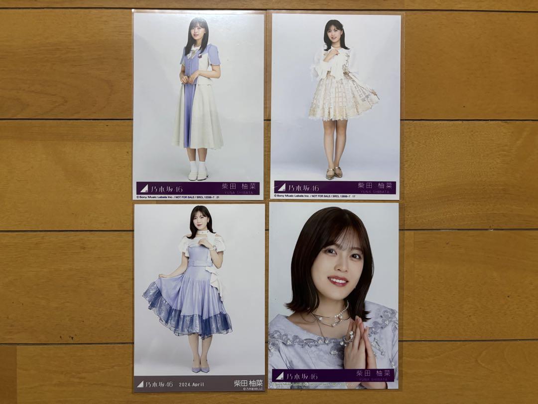 柴田柚菜 生写真 まとめ売り バラ売り可 乃木坂46 生写真 柴田柚菜 まとめ売り バラ売り可 - メルカリ