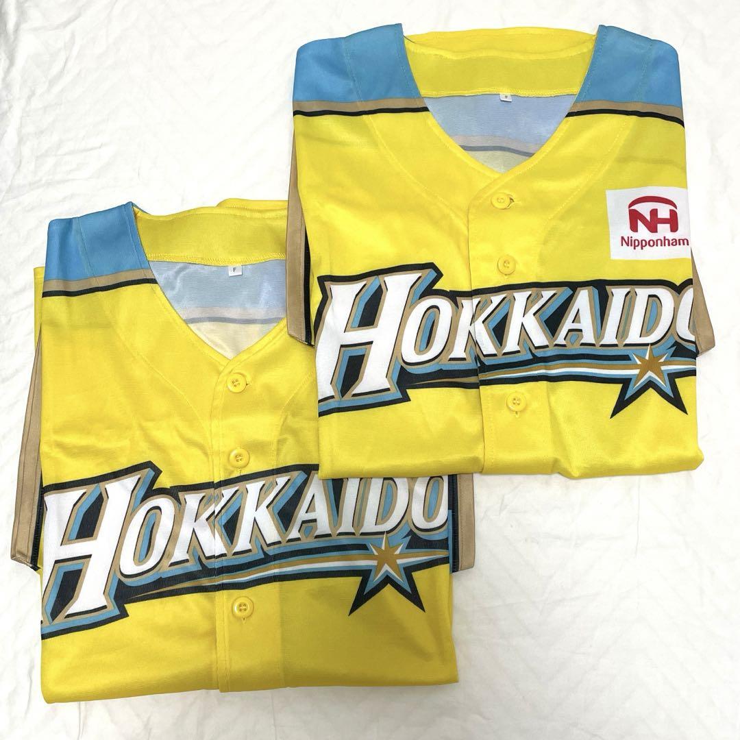 北海道日本ハムファイターズ　WeLoveHokkaido 配布ユニフォーム　2枚 日本ハムファイターズ WELOVEHOKKAIDO 配布ユニフォーム 柴田