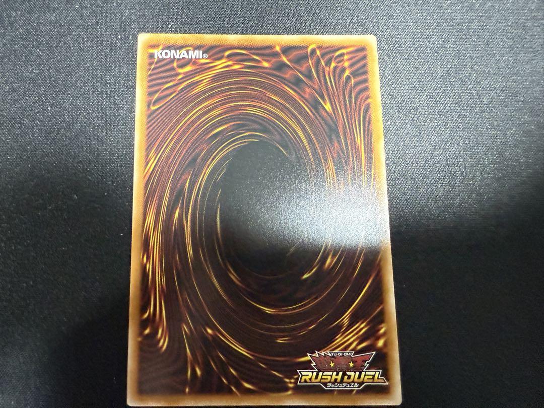 遊戯王ラッシュデュエル フュージョン オーバーラッシュレア