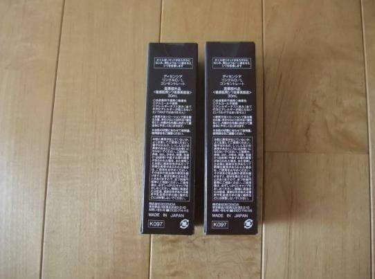 2本ディセンシア リンクルO／L コンセントレート高 品質