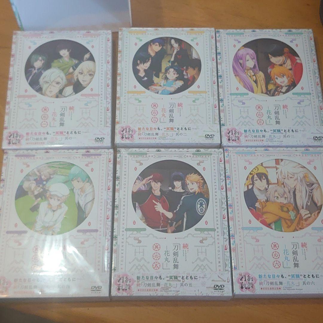 DVD DMM特典付き 花丸 刀剣乱舞 全巻セット - cyberthreat.id