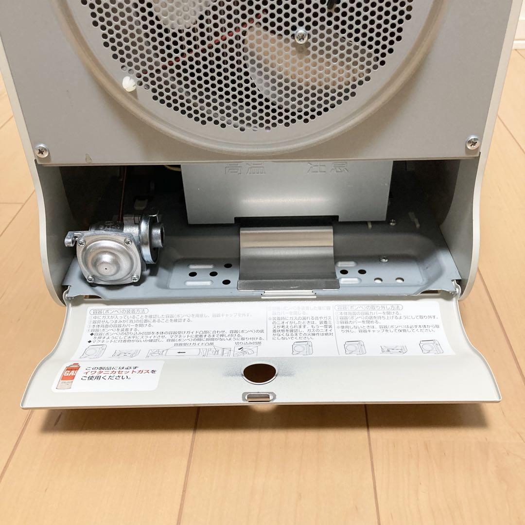 岩谷産業 Iwatani カセットガスファンヒーター 風暖 CB-GFH-2