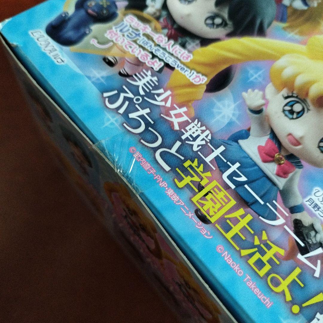 ぷちきゃら！ 美少女戦士セーラームーン ぷちっと学園生活よ