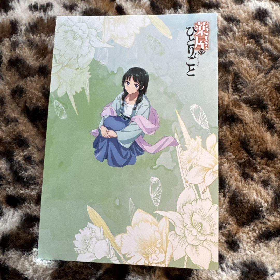薬屋のひとりごと 猫猫 まとめ売り - メルカリ
