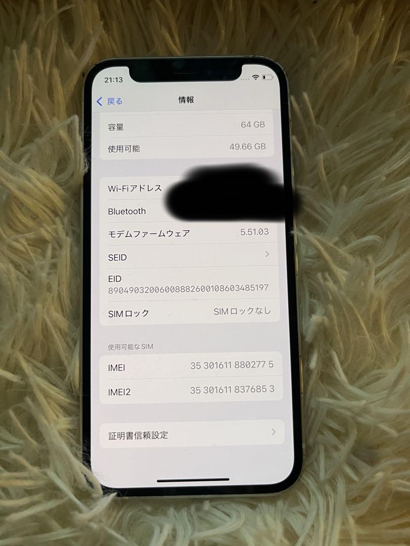 【充電難あり】iPhone 12 mini、64GB（動作確認済）