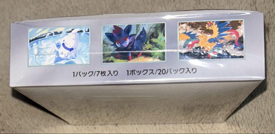 ポケモンカードホワイトフレア box シュリンク付き
