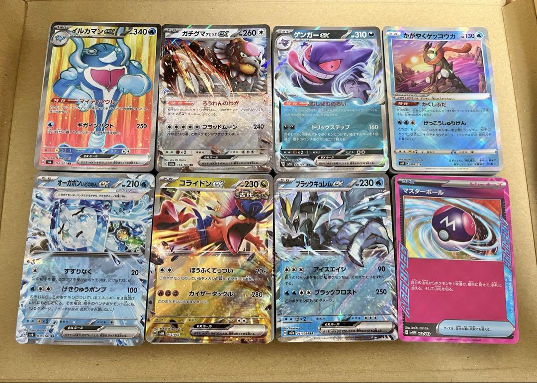 ポケモンカード ACE まとめ売り ポケモンカード ACE SPEC 13種類 まとめ売り - メルカリ