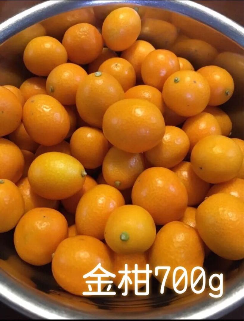 金柑700g(無農薬) 【レビューで送料無料】 www.legumlex.com