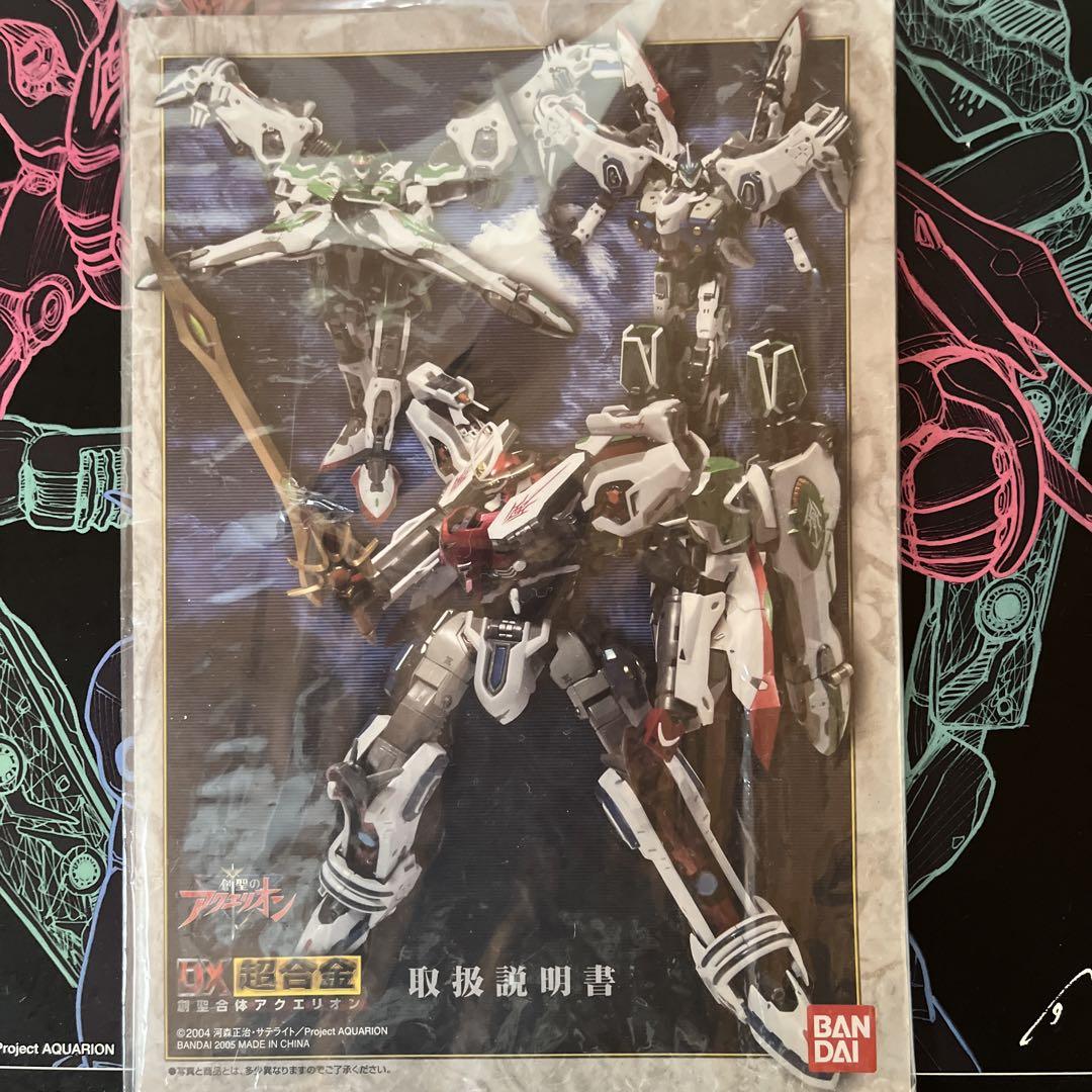 DX超合金　アクエリオン Amazon.co.jp: TAMASHII NATIONS DX超合金 創聖合体アクエリオン