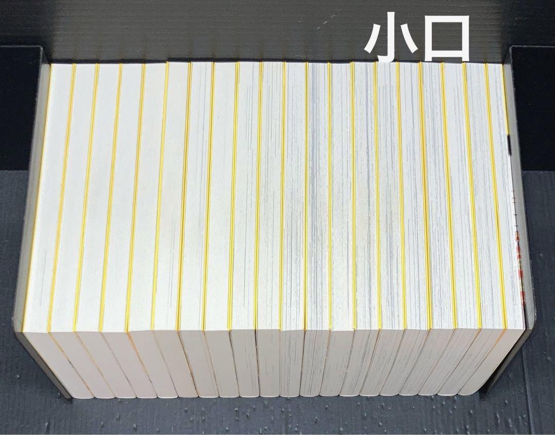 復刻版 BANANAFISH BOX1-4 ガイドブック 関連本2冊