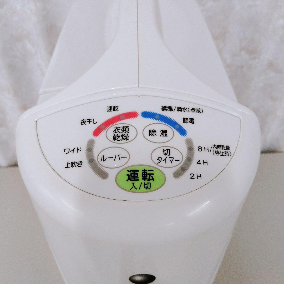 衣類乾燥除湿機☆CORONA☆CD-S6317 美品】CORONA CD-S6317 衣類乾燥除湿機 - メルカリ