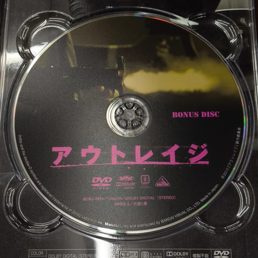 ❤ アウトレイジ