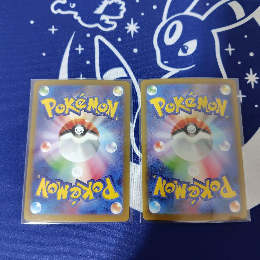 ポケモンカード Nのレシラム AR リーリエのアブリボン AR - メルカリ