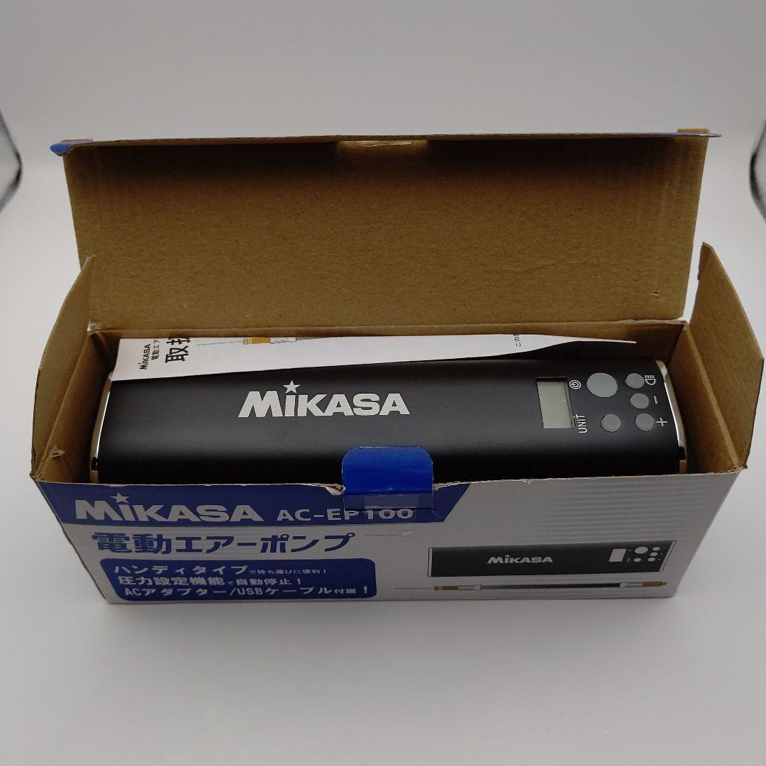ミカサ MIKASA 空気入れ ボール用 電動エアーポンプ AC-EP100