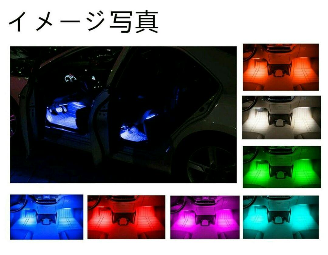 メルカリ 新品未使用 48ledビーズ テープ サウンドセンサー 車内装飾用ledライト 車内アクセサリー 1 980 中古や未使用のフリマ メルカリ 新品未使用 48ledビーズ テープ サウンドセンサー 車内装飾用ledライト 車内アクセサリー 1 980 中古や未使用のフリマ