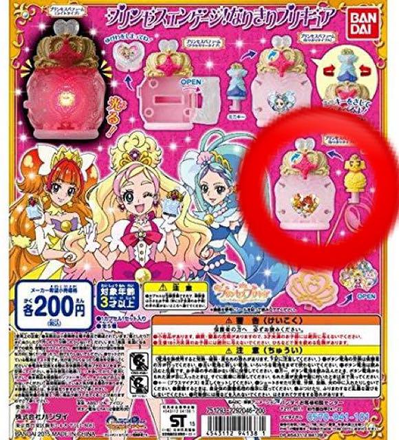 プリキュア セーラームーン - メルカリ